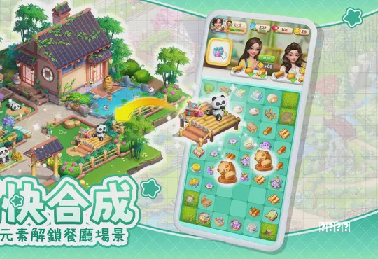 这些游戏“防【骗攻】略”请收好